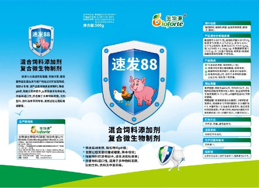 1726019700112935.jpg 速发88.jpg